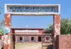 <span class="t-red">Bareilly:</span> मैथोडिस्ट गर्ल्स कॉलेज जमीन प्रकरण में बड़ा खुलासा संभव