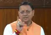 <span class="t-red">सीएम धामी बोले:</span>विपक्ष विरोध नहीं करता तो उत्तराखंड में 35 सीटों पर महिला आरक्षण होता