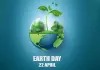 <span class="t-red">22 अप्रैल का इतिहास :</span> पृथ्वी दिवस मनाकर धरा को बचाने के संकल्प का दिन 