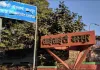 IIT Kanpur : आयुर्वेद चिकित्सा को दुनिया की मान्यता दिलाएगा आईआईटी कानपुर