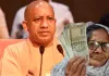 <span class="t-red">यूपी में 40.32 लाख महिलाएं ले रहीं विधवा पेंशन, </span>दस साल में हो गई दोगुनी संख्या 