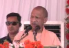 सीएम योगी ने सपा साधा निशाना, कहा- पिछली की सरकारें गंदगी में डूबी थी, अब है स्वच्छता और विकास