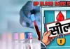 <span class="t-red">जिंदगी के साथ खिलवाड़!</span> यूपी के छह ब्लड बैंकों पर रोक, बिना जांच के खून ट्रांसफर जैसी भयंकर खामियां 