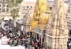 <span class="t-red">भीड़ बढ़ी तो काशी विश्वनाथ मंदिर प्रशासन अलर्ट, </span>सुगम दर्शन के लिए किए गए विशेष इंतजाम