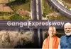 <span class="t-red">Ganga Expressway में स्पीड लिमिट तोड़ने का No Chance, </span>मिलेगा हाई-टेक सिस्टम और वर्ल्ड क्लास सुविधाएं