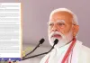 <span class="t-red">पीएम मोदी ने महिलाओं को लिखा खास पत्र, </span>कहा- 2029 से बदल जाएगा संसद का स्वरूप