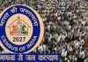 <span class="t-red">Census 2027: </span> पहले चरण में अब तक 5.72 लाख से ज्यादा परिवारों ने की स्व-गणना 