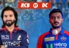 <span class="t-red">RCB VS DC: </span> आरसीबी की तूफानी बल्लेबाजी या दिल्ली की जूझती गेंदबाजी... जानें किसका पलड़ा भारी... कल बेंगलुरु में होगा clash