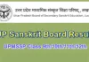 <span class="t-red">UP Sanskrit Board Result 2026: </span>आज शाम को संस्कृत बोर्ड का आएगा रिजल्ट, खत्म होगा 55 हजार से अधिक परीक्षार्थियों का इतंजार