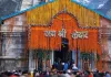 <span class="t-red">Kedarnath Dham:</span> केदारनाथ धाम के खुले कपाट, हर-हर महादेव से गूंजी देवभूमि