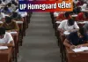 <span class="t-red">यूपी होमगार्ड परीक्षा : </span>40 हजार पदों पर 25 लाख अभ्यर्थी देंगे परीक्षा 