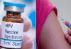 <span class="t-red">एचपीवी टीकाकरण:</span> बरेली प्रदेश में आगे...शाहजहांपुर में शुरुआत भी नहीं, बदायूं में सिर्फ तीन ने लगवाया टीका