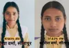 <span class="t-red">UP Board Results: </span> सीतापुर की बेटियों का कमाल, कशिश वर्मा और शिखा वर्मा बनीं हाईस्कूल-इंटर की यूपी टॉपर