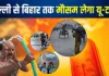 <span class="t-red">उत्तर भारत में भीषण गर्मी का कहर जारी, </span>यूपी-उत्तराखंड समेत इन राज्यों को मिलेगी निजात, आईएमडी ने जताई बारिश की आशंका 