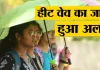 <span class="t-red">यूपी में हीटवेव का अलर्ट : </span> अगले पांच दिनों तक मौसम विभाग ने जारी की सख्त चेतावनी, लखनऊ में तापमान 41 डिग्री के पार