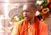 <span class="t-red">CM Yogi in Ayodhya: </span> राम जन्मभूमि परिसर में गूंजेगा 'हर-हर महादेव', शिव मंदिर पर ध्वज आरोहण करेंगे सीएम योगी