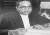  <span class="t-red">अंबेडकर दिवस : </span> समानता का सपना और आज का समय