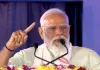 <span class="t-red"> पीएम मोदी का बंगाल दौरा, </span>ताबड़तोड़ तीन चुनावी रैलियां; भाजपा के प्रचार अभियान को और तेज करेंगे प्रधानमंत्री 