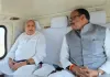 <span class="t-red">एक्शन मोड में योगी सरकार, </span> उप मुख्यमंत्री और कृषि मंत्री ने आपदा प्रभावि  जिलों का किया हवाई सर्वेक्षण, किसानों को जल्द राहत के निर्देश