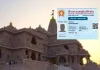<span class="t-red"> राम मंदिर के 14 उप मंदिरों में र्दशन कर सकेंगे भक्त,</span> एक दिन में 1500 जारी होंगे पास, ऑनलाइन बुकिंग शुरू