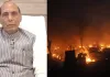 लखनऊ में हुए अग्निकाण्ड पर रक्षामंत्री ने डीएम से की बात, व्यक्त की गहरी चिंता 