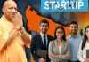 <span class="t-red">यूपी के युवाओं में स्टार्टअप का क्रेज: </span> 10 हजार से अधिक उद्यमियों ने रचा इतिहास, लखनऊ और आजमगढ़ जिलों ने मारी बाजी