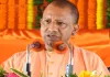 <span class="t-red">गोरखपुर में सीएम योगी,</span> 1055 करोड़ की 497 परियोजनाओं का लोकार्पण, स्वच्छ स्कूल अभियान के पोस्टर का भी विमोचन