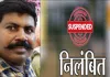 कन्नौज : बिना मान्यता के स्कूल संचालन कराने में तालग्राम बीईओ निलंबित, रमेश चन्द्र चौधरी को एडी बेसिक कानपुर किया गया सम्बद्ध
