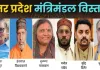 UP Yogi Cabinet: भूपेंद्र चौधरी, मनोज पांडेय समेत छह विधायक बनें मंत्री, राज्यपाल ने दिलाई शपथ