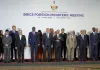 <span class="t-red">BRICS :</span> पश्चिम एशिया पर मतभेदों के कारण ब्रिक्स में संयुक्त वक्तव्य नहीं, एकतरफा प्रतिबंधों और आतंकवाद की कड़ी निंदा की गई