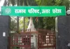 राजस्व मामलों के निस्तारण में लखनऊ अव्वल, जिला न्यायालयों में जौनपुर ने फिर बाजी मारी