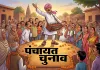 यूपी : पंचायत चुनाव होने तक ग्राम प्रधानों को दी जाएगी प्रशासक की जिम्मेदारी, सीएम से मिल गई हरी झंडी 