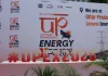 UP एनर्जी एक्सपो संपन्न : ईवी मोबिलिटी और भविष्य की ऊर्जा पर रहा विशेष फोकस 