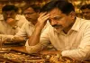 प्रधानमंत्री की अपील से सराफा कारोबारियों की बढ़ी चिंता, कहा- हजारों परिवारों पर आ सकता है रोजी-रोटी का संकट