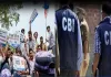 <span class="t-red">NEET-UG 2026 : </span> नीट प्रश्न पत्र लीक मामले में CBI ने दर्ज की FIR, गड़बड़ियों को लेकर जांच शुरू
