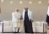 <span class="t-red">भारत में पांच अरब डॉलर निवेश करेगा UAE...</span> पीएम मोदी ने यूएई के साथ इन समझौतों पर किए हस्ताक्षर