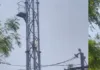 Noida News : प्रेमी की दूसरी शादी की खबर सुन टॉवर पर चढ़ी युवती, घंटों चला हाई वोल्टेज ड्रामा 