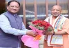 <span class="t-red">छत्ताीसगढ़ :</span>  बस्तर में आयोजित 26वीं मध्य क्षेत्रीय परिषद बैठक में शामिल हुए सीएम योगी, गिनाईं उत्तर प्रदेश की उपलब्धियां