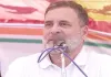 <span class="t-red">Raebareli News :</span> राहुल गांधी का आरोप- संविधान पर हमला हो रहा, उसकी रक्षा करना लोगों की जिम्मेदारी 