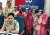 <span class="t-red">रायबरेली में अंतरराज्यीय शिशु तस्करी गिरोह का भंडाफोड़ :</span> अपहृत 9 माह का बच्चा बरामद, 4 महिलाओं समेत 9 आरोपी गिरफ्तार 
