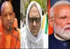 <span class="t-red">अजय राय ने प्रधानमंत्री मोदी को कहे अपशब्द,</span> तो भड़की भाजपा, सीएम योगी बोले- ये लोग माफी मांगने लायक भी नहीं बचे 
