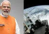 <span class="t-red">गैलेक्सी आई का 'मिशन दृष्टि' सफलतापूर्वक लॉन्च :</span> हर मौसम में करेगा धरती की निगरानी, प्रधानमंत्री मोदी ने दी बधाई