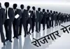Amethi Job Fair : रोजगार मेले में उमड़ी युवाओं की भीड़, 156 युवाओं का हुआ चयन