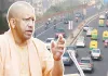 <span class="t-red">UP में थमी हादसों की रफ्तार!</span> योगी सरकार की सख्ती लाई रंग, सड़क दुर्घटनाएं 21 %  और मौतें 22% तक घटीं