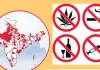 अब भारत को नशामुक्त करने की कवायद 