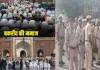 <span class="t-red">Bakra Eid Namaz Live :</span> राजधानी लखनऊ समेत पूरे UP में धूमधाम से मनाया जा रहा बकरीद, मस्जिदों व ईदगाहों में सुरक्षा के कड़े इंतजाम, संभल में नमाजियों पर पुष्प वर्षा