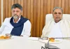 <span class="t-red">Karnataka CM</span> : DK शिवकुमार होंगे कर्नाटक के नए मुख्यमंत्री, सीएम सिद्धारमैया आज 3 बजे देंगे इस्तीफा
