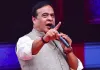 <span class="t-red"Assam News:</span> CM हिमंत बिस्वा सरमा का ऐलान- 5 जून को होगा मंत्रिपरिषद का विस्तार