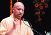 UP News : टैक्स चोरी, बोगस फर्मों पर जारी रखें कार्रवाई, लेकिन ईमानदार व्यापारियों को मिले भरपूर सम्मान-सीएम योगी