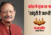 <span class="t-red">Uttrakhand:</span> प्रदेश में गूंजा था नारा...'खंडूरी है जरूरी', सख्त प्रशासन नीति के बाद भी बने दिलों के सरताज
